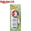エルパ 扉付タップ 3P2M WBT-3020B(W)(1コ入)【エルパ(ELPA)】