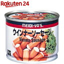 明治屋 ウィンナーソーセージ ブルー EO #8(105g)...