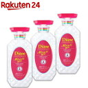ダイアン パーフェクトビューティ? ミラクルユー シャインシャイン シャンプー(450ml*3本セット)【ダイアン パーフェクトビューティ?】