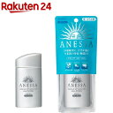 【アウトレット】2017年製造 資生堂 アネッサ エッセンスUV アクアブースター(60mL)【アネッサ】【送料無料】