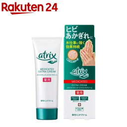 <strong>アトリックス</strong> メディケイテッド エクストラプロテクション チューブ(70g)【<strong>アトリックス</strong>】[<strong>ハンドクリーム</strong>]