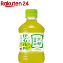 サントリー緑茶 伊右衛門(280ml*24本入)【伊右衛門】