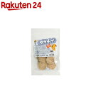 国産タラチップ(20g)