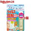 アレルシャット ウイルス花粉 イオンでブロック スプレータイプ 160回分(65mL*3コセット)【アレルシャット】
