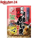 ブルドック 月島もち明太子もんじゃ焼材料セット ソース味(2人前)【ブルドック】