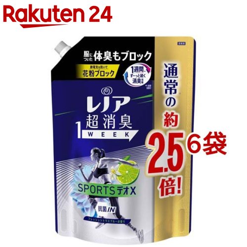 レノア 超消臭1WEEK 柔軟剤 SPORTSデオX フレッシュシトラスブルー 詰め替え 特大(980ml*6袋セット)【レノア超消臭】