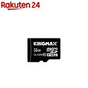 キングマックス microSDHCカード 32GB