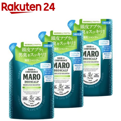 <strong>MARO</strong> 薬用デオスカルプシャンプー 詰め替え(400ml*3個<strong>セット</strong>)【マーロ(<strong>MARO</strong>)】