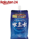 水素水(500mL)【三和通商】...