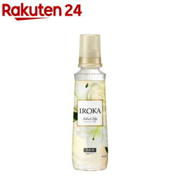 フレア フレグランス IROKA <strong>柔軟剤</strong> ネイキッドリリーの香り 本体(570ml)【<strong>フレアフレグランス</strong>IROKA】