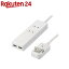 海外用 マルチ変換タップ 2個口 USB2ポート HPM6AC2USB2WH(1コ入)