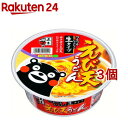 五木食品 生タイプ えび天うどん(1コ入*3コセット)