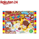 【訳あり】カラフルピース ぽこっとカラフルチョコ(19g)
