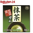 丸川 抹茶ガム(8粒)