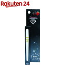 フェミニンダイヤモンドイレーサー(1本入)...