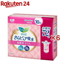 <strong>ロリエ</strong> <strong>さらピュア</strong><strong>吸水</strong> 超吸収スリム <strong>10cc</strong> スーパージャンボ(72枚入×6セット)【<strong>ロリエ</strong>】