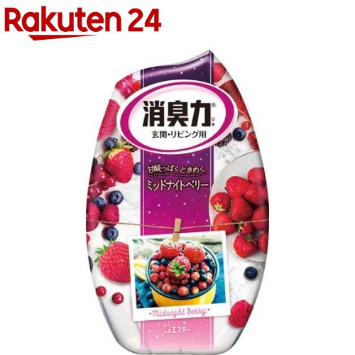 お部屋の消臭力 消臭芳香剤 部屋用 大人の贅沢 ミッドナイトベリーの香り(400mL)【消臭力】