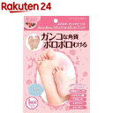 ふわふわマシュマロフット フリーサイズ(27cmまで)(25...
