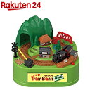 トレイン バンク 2番線 機関車(1コ入)