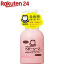 シャボン玉 ベビーソープ 泡タイプ 本体(400mL)【シャ...