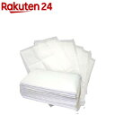 ペットシーツ ワイド 厚型 炭入り(50枚入)【オリジナル ペットシーツ】