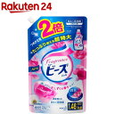 フレグランスニュービーズジェル つめかえ用 特大サイズ(1....