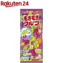 もぎもぎフルーツグミ(22g)