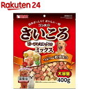 サンライズ ゴン太のさいころ ビーフ&ミルク入り ミックス 大容量(400g)【ゴン太】