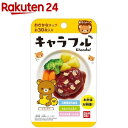 キャラフル リラックマ(2.8g)【バンダイ】