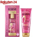 【企画品】エクストラオーディナリーオイル エクラアンペリアルUVカットキット(100mL+
