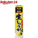 風味推薦 おろし生しょうが(40g)【風味推薦】...