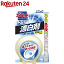 ブルーレット ドボン 洗浄漂白剤(120g)【ブルーレット】