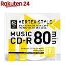 ヴァーテックス CD-R(Audio) 80分 10枚ケース インクジェット対応 ホワイト(1セット)