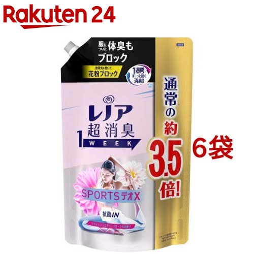 レノア 超消臭1WEEK 柔軟剤SPORTSデオXリフレッシュエアリーフローラル詰め替え超特大(1390ml*6袋セット)【レノア超消臭】