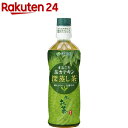 伊藤園 おーいお茶 まるごと茶カテキン 深蒸し茶(475ml...