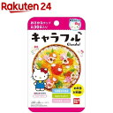 キャラフル ハローキティ(2.8g)【バンダイ】