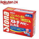 【第(2)類医薬品】ストナアイビージェルS(セルフメディケー...