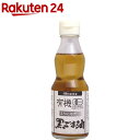 オーサワ 有機 é»’ã”ã¾æ²¹(160g)ã€ã‚¤ãƒã‚ªã‚·ã€‘ã€ã‚ªãƒ¼ã‚µãƒ¯ã€‘