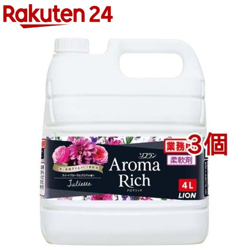 ソフラン <strong>アロマリッチ</strong> <strong>柔軟剤</strong> <strong>ジュリエット</strong> 業務用 大容量(4L*3個セット)【ソフラン <strong>アロマリッチ</strong>】