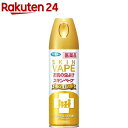 【第2類医薬品】フマキラー スキンベーププレミアム 虫よけ ...