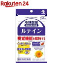小林製薬の機能性表示食品 ルテイン 約30日分 30粒(30...