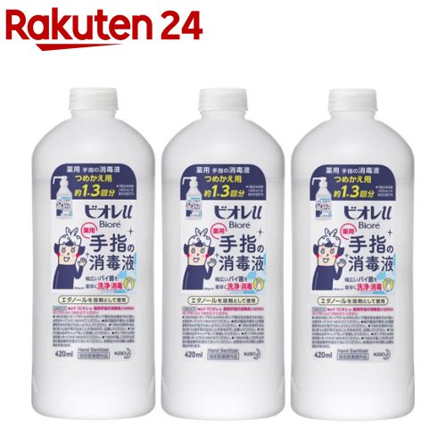 rI uw̏ŉt ߂p(420ml*3Zbg) rIU(rI[) 