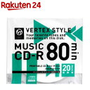 ヴァーテックス CD-R(Audio) 80分 20枚ケース インクジェット対応 ホワイト(1セット)