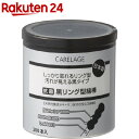 ケアレージュ 抗菌黒リング綿棒(200本入)【ケアレージュ(...