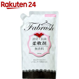 fabrush(ファブラッシュ) <strong>柔軟剤</strong><strong>無香料</strong>詰替(540ml)【アドグッド】