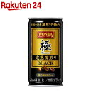 ワンダ 極 完熟深煎り ブラック(185g*30本入)【ワンダ(WONDA)】【送料無料】