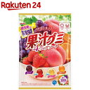 果汁グミ 個包装 アソート(90g)【果汁グミ】