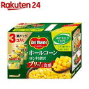 デルモンテ ホールコーン はじける贅沢(190g*3個入)【デルモンテ】