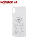 AppLe iPhone X ハイブリッドケース デザイン カワウソさん全身 RT-P16CC6/KBM(1コ入)【レイ・アウト】