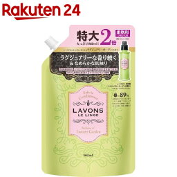 ラボン 柔軟剤 <strong>ラグジュアリーガーデン</strong>の香り 詰め替え 特大2倍サイズ(960ml)【ラボン(LAVONS)】